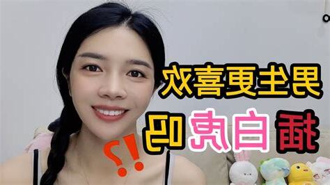 白虎 除毛